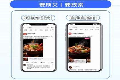 精准定位：信息流广告推广的关键所在