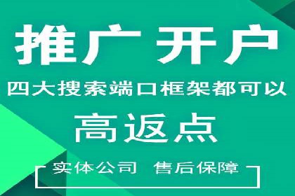 百度SEM推广的ROI提升方法及案例分享