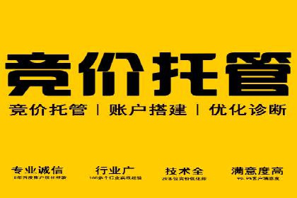 百度竞价运营的关键词选择与投放策略