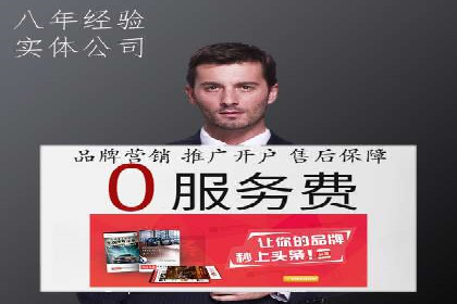百度竞价费用全解析：看这些企业如何精准投入