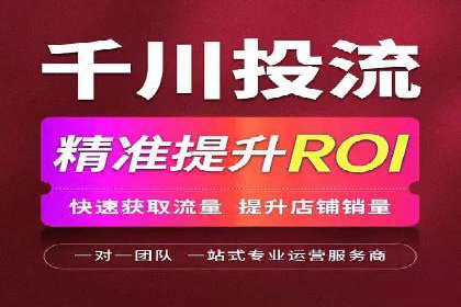 网络推广开户的五大成功案例分享